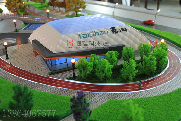 泰山智慧體育沙盤(pán)